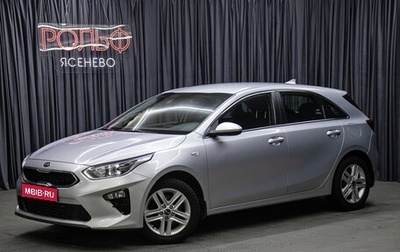 KIA cee'd III, 2020 год, 1 898 000 рублей, 1 фотография