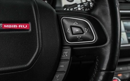 Land Rover Range Rover Evoque I, 2014 год, 1 949 000 рублей, 15 фотография