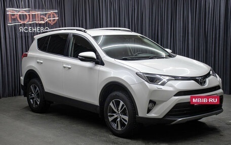 Toyota RAV4, 2017 год, 2 398 000 рублей, 3 фотография