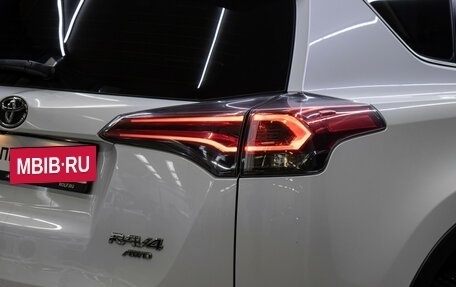 Toyota RAV4, 2017 год, 2 398 000 рублей, 23 фотография