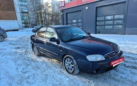 KIA Spectra II (LD), 2011 год, 240 000 рублей, 2 фотография