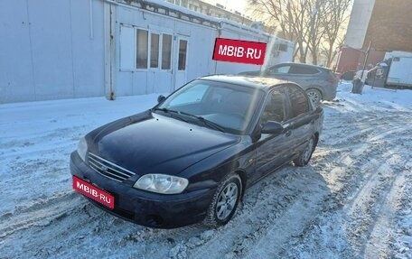 KIA Spectra II (LD), 2011 год, 240 000 рублей, 1 фотография