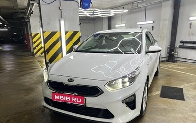 KIA cee'd III, 2020 год, 1 790 000 рублей, 1 фотография