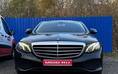 Mercedes-Benz E-Класс, 2018 год, 1 610 000 рублей, 1 фотография