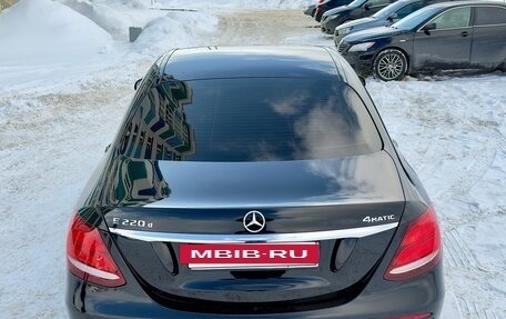 Mercedes-Benz E-Класс, 2019 год, 3 250 000 рублей, 6 фотография