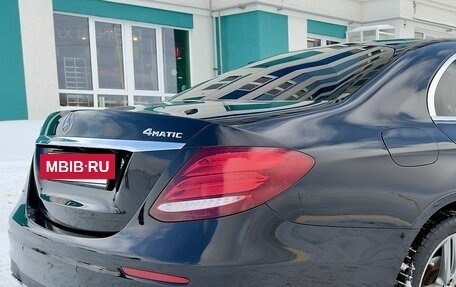 Mercedes-Benz E-Класс, 2019 год, 3 250 000 рублей, 13 фотография