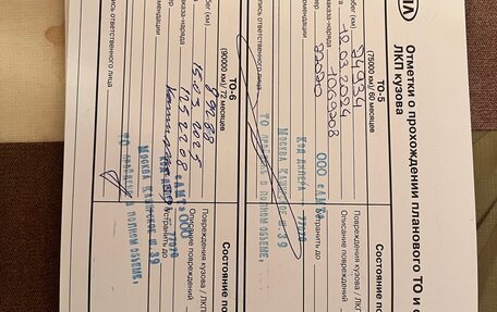 KIA cee'd III, 2020 год, 1 790 000 рублей, 15 фотография