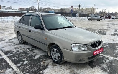 Hyundai Accent II, 2008 год, 465 000 рублей, 1 фотография