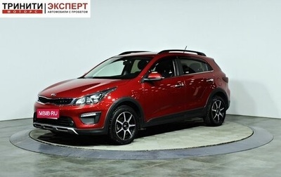 KIA Rio IV, 2020 год, 1 637 000 рублей, 1 фотография