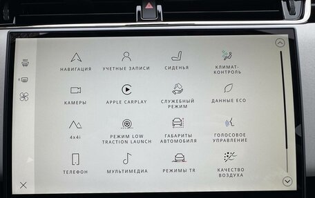 Land Rover Range Rover Evoque II, 2025 год, 6 500 000 рублей, 26 фотография