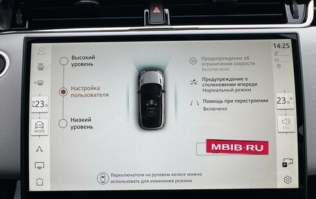 Land Rover Range Rover Evoque II, 2025 год, 6 500 000 рублей, 25 фотография