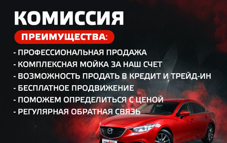 Mazda 6, 2019 год, 2 699 000 рублей, 3 фотография