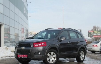 Chevrolet Captiva I, 2015 год, 1 390 000 рублей, 1 фотография