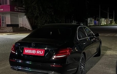 Mercedes-Benz E-Класс, 2016 год, 2 850 000 рублей, 1 фотография