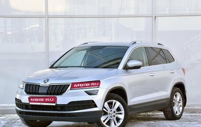 Skoda Karoq I, 2021 год, 2 549 000 рублей, 1 фотография