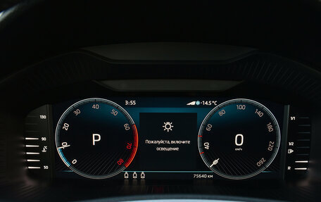 Skoda Karoq I, 2021 год, 2 549 000 рублей, 16 фотография