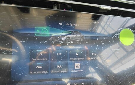 Mercedes-Benz E-Класс, 2025 год, 9 190 000 рублей, 17 фотография