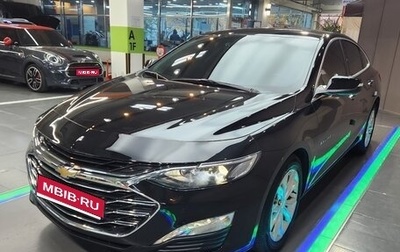 Chevrolet Malibu IX, 2021 год, 1 399 123 рублей, 1 фотография