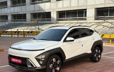 Hyundai Kona, 2023 год, 2 155 123 рублей, 1 фотография