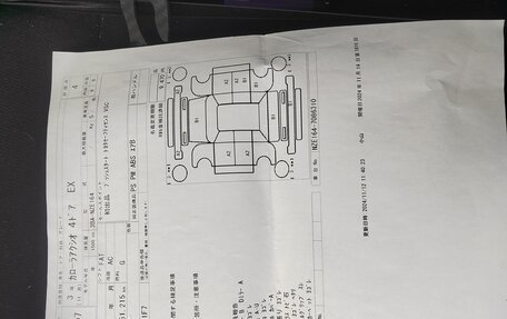 Toyota Corolla, 2021 год, 1 490 000 рублей, 17 фотография