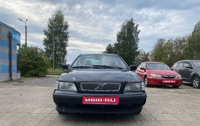 Volvo S40 II, 1997 год, 275 000 рублей, 1 фотография