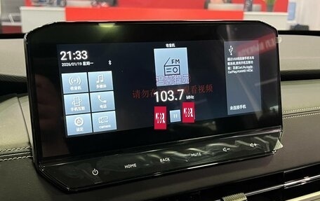 Mitsubishi Outlander, 2023 год, 3 850 000 рублей, 15 фотография