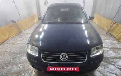 Volkswagen Passat B5+ рестайлинг, 2001 год, 350 000 рублей, 1 фотография