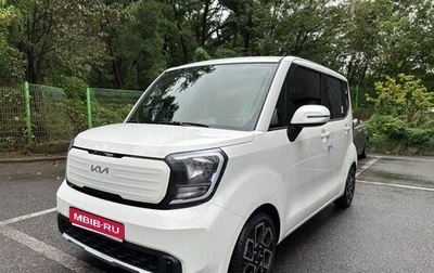 KIA Ray, 2025 год, 1 555 123 рублей, 1 фотография