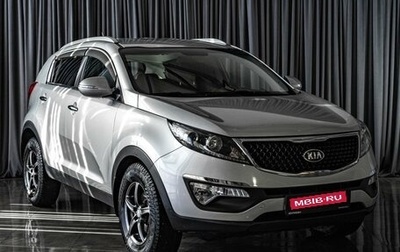KIA Sportage III, 2015 год, 1 699 000 рублей, 1 фотография