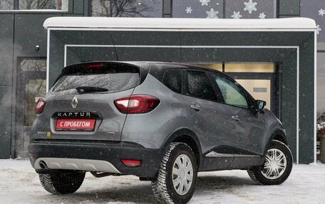 Renault Kaptur I рестайлинг, 2018 год, 1 069 900 рублей, 5 фотография