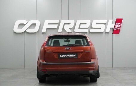 Ford Focus II рестайлинг, 2006 год, 529 000 рублей, 4 фотография