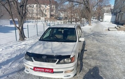 Toyota Vista V30, 1998 год, 300 000 рублей, 1 фотография