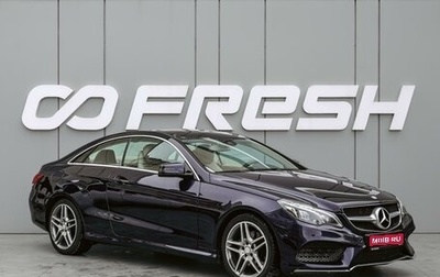 Mercedes-Benz E-Класс, 2013 год, 2 190 000 рублей, 1 фотография