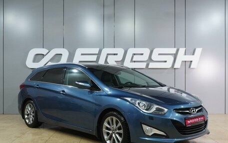 Hyundai i40 I рестайлинг, 2014 год, 1 470 000 рублей, 1 фотография