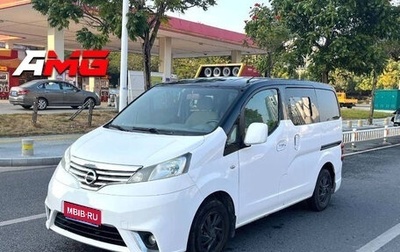 Nissan NV200, 2018 год, 1 696 000 рублей, 1 фотография