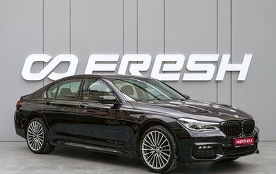 BMW 7 серия, 2016 год, 3 690 000 рублей, 1 фотография