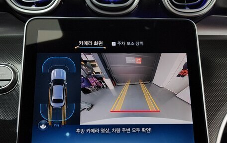 Mercedes-Benz C-Класс, 2025 год, 4 957 000 рублей, 14 фотография