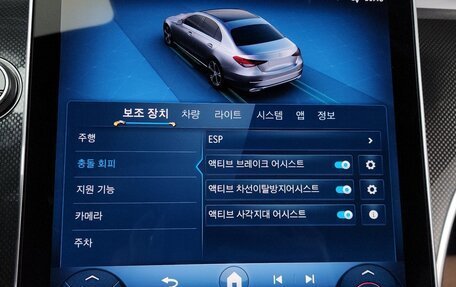 Mercedes-Benz C-Класс, 2025 год, 4 957 000 рублей, 10 фотография