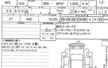 Mazda 3, 2022 год, 1 533 000 рублей, 4 фотография