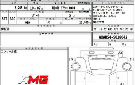 Toyota RAV4, 2025 год, 6 640 000 рублей, 4 фотография