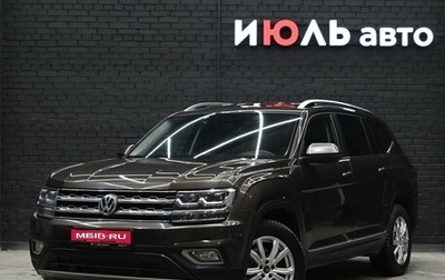 Volkswagen Teramont I, 2019 год, 3 200 000 рублей, 1 фотография