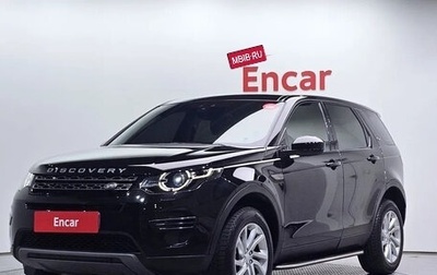 Land Rover Discovery Sport I рестайлинг, 2019 год, 2 190 000 рублей, 1 фотография