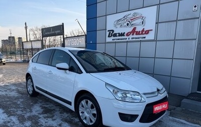 Citroen C4 II рестайлинг, 2010 год, 550 000 рублей, 1 фотография