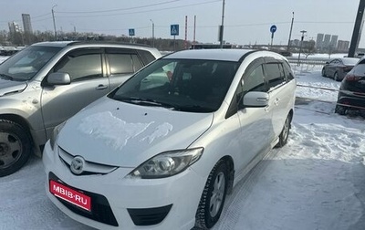 Mazda Premacy III, 2009 год, 649 000 рублей, 1 фотография