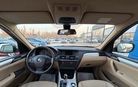 BMW X3, 2012 год, 1 597 000 рублей, 10 фотография
