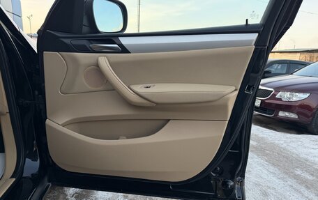 BMW X3, 2012 год, 1 597 000 рублей, 18 фотография