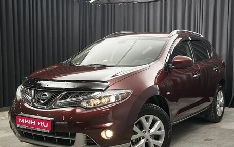 Nissan Murano, 2013 год, 1 290 000 рублей, 1 фотография