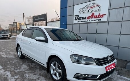 Volkswagen Passat B7, 2012 год, 997 000 рублей, 1 фотография