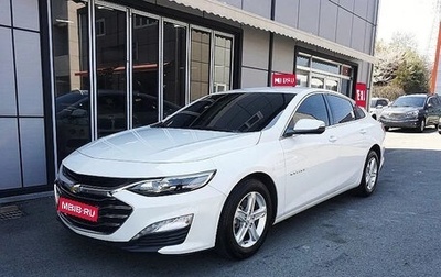 Chevrolet Malibu IX, 2020 год, 1 400 069 рублей, 1 фотография