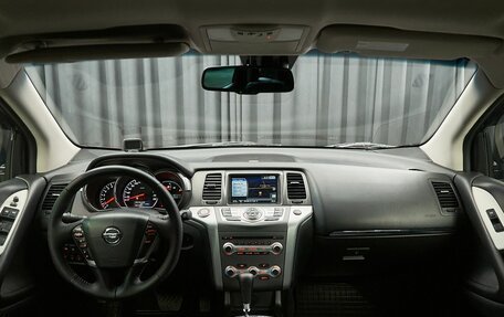 Nissan Murano, 2013 год, 1 290 000 рублей, 7 фотография